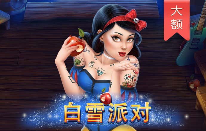 v9国际已满18