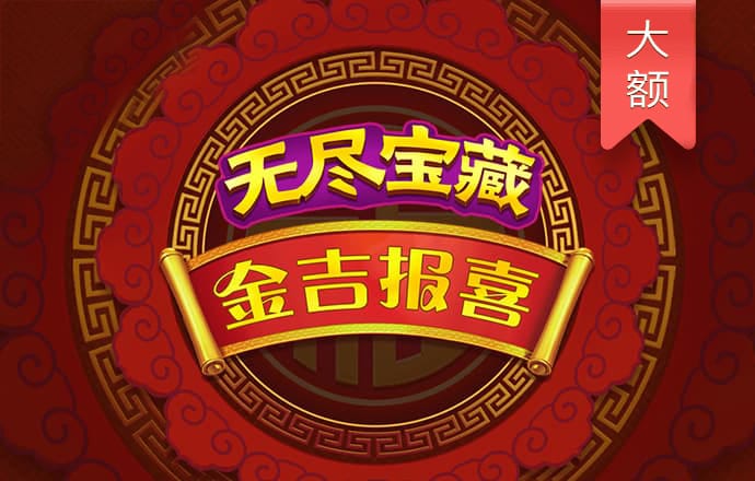 银河优越会717线路