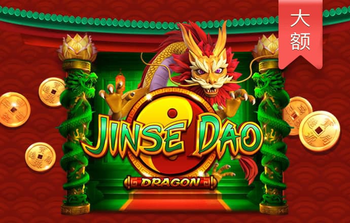 金沙js网址