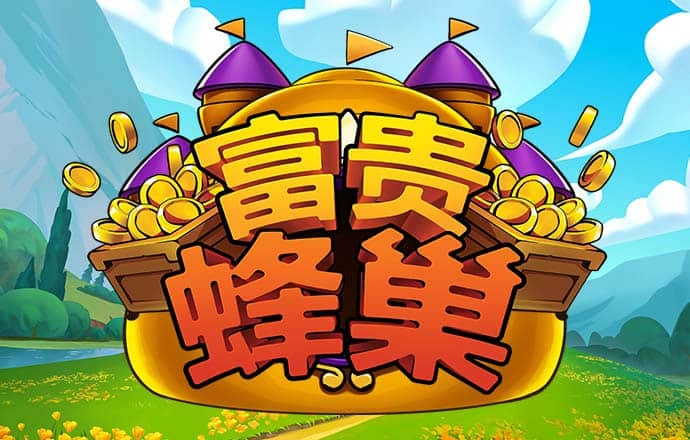 oety欧亿体育