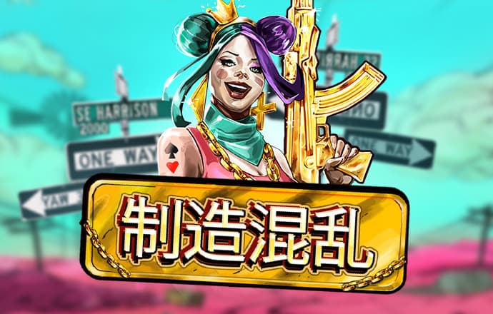 168edf壹定发