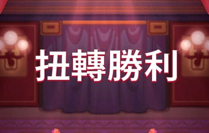 皇冠体彩入口